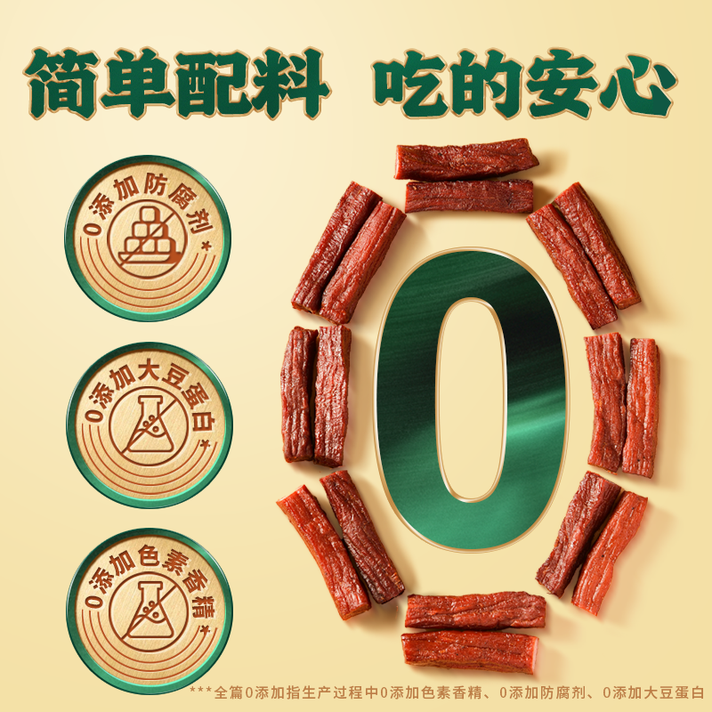 草原风干牛肉干健身正宗内蒙古特产官方旗舰店手撕零食熟食真空