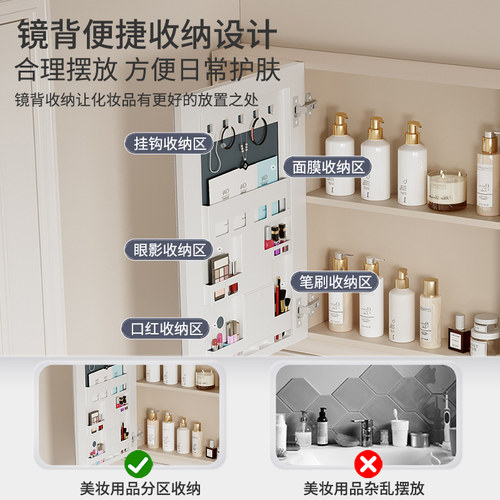奶油风太空铝圆弧镜柜卫生间智能灯光除雾加厚带美妆架抽纸口镜柜 - 图1