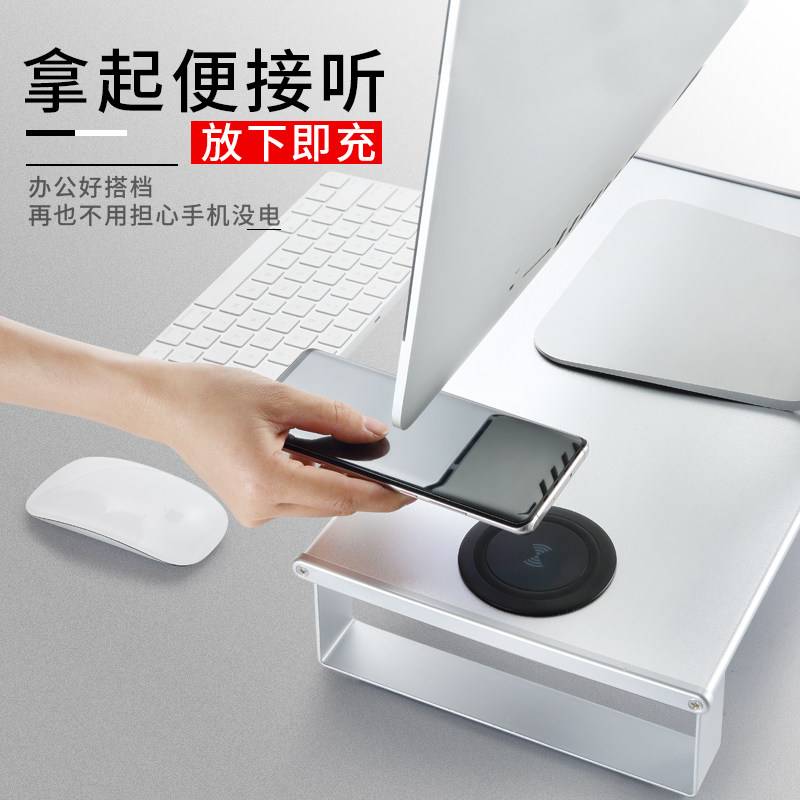 【兮茵】铝合金台式电脑显示器底座增高支架桌面键盘收纳置物笔记本托架新款,淘宝优惠券,粉丝福利购,淘宝优惠卷