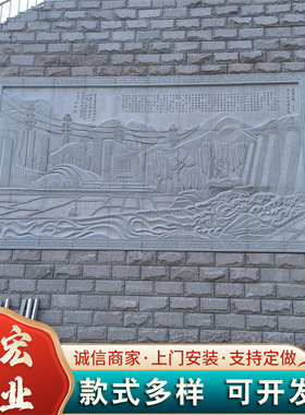 浮雕壁照 古建筑浮雕人物 寺院石雕壁画寺庙花岗岩石雕壁画石材
