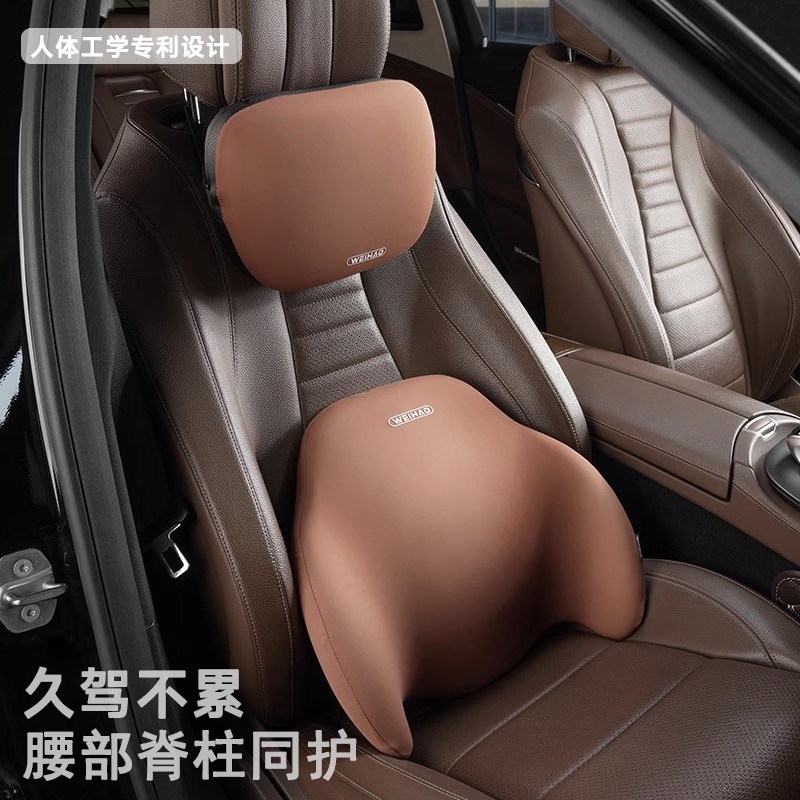德国汽车腰靠腰托护腰车载头枕护颈枕车用靠枕护腰记忆棉开车专用 - 图0