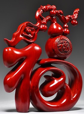 红色福字摆件实木雕刻五福葫芦酒柜家居创意装饰新中式客厅工艺品