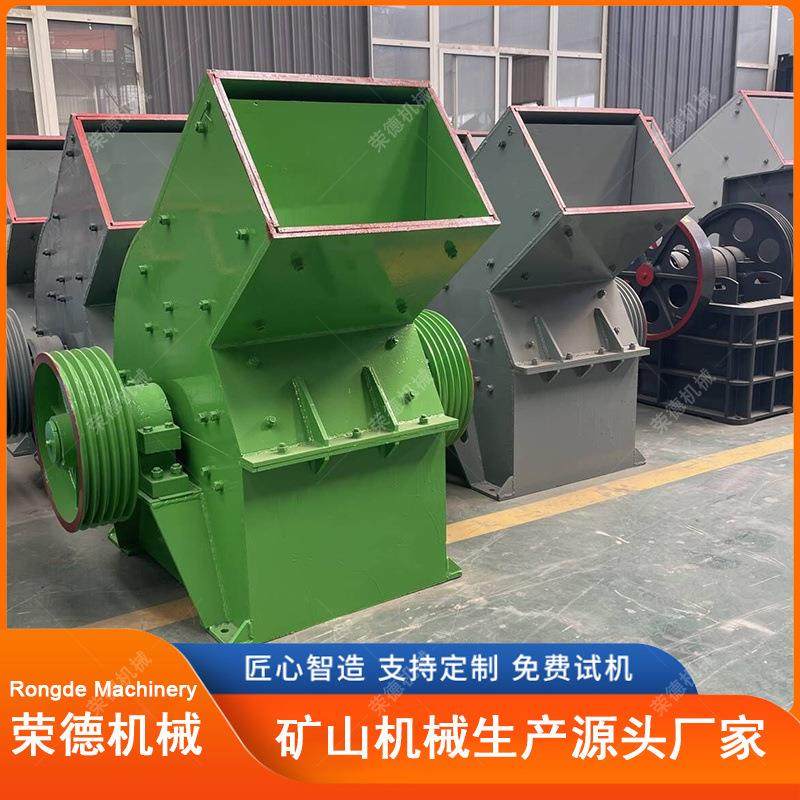 细破锤式破碎机锤破PC600x400PC800x600矿石加工破碎机,淘宝优惠券,粉丝福利购,淘宝优惠卷