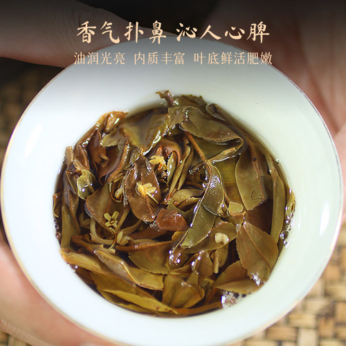 同川号桂花白茶2025云南小圆饼茶桂花香一饼一泡方便携带白茶284g - 图2