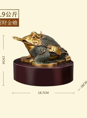 黄铜金蟾摆件 铜工艺品铜雕塑摆件 店铺客厅办公室桌面家居装饰品