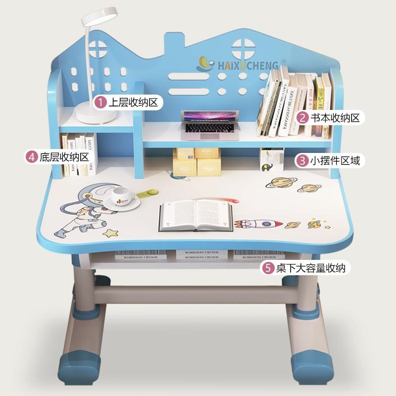 Children's study desk and bookshelf combination table can lift student writing desk and chair set home writing desk