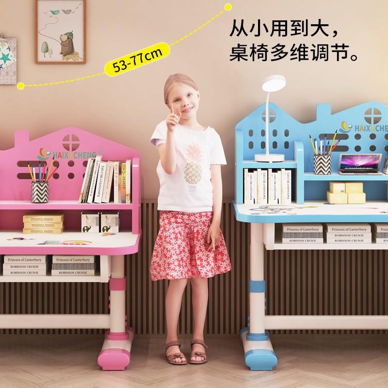 Children's study desk and bookshelf combination table can lift student writing desk and chair set home writing desk