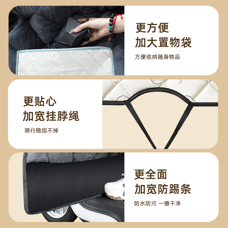 台铃超能二代s菲萌/EB电动车冬季专用挡风被加绒加厚改装装饰配件