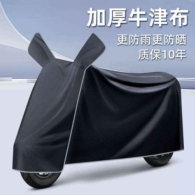 Emma Coolmax Power Disc Brake Basic Edition ເຄື່ອງຈັກໄຟຟ້າ ການດັດແປງອຸປະກອນເສີມ ເຄື່ອງນຸ່ງລົດພິເສດ ຜ້າຄຸມລົດ ປ້ອງກັນແສງແດດ ປ້ອງກັນຝົນ