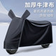 Emma Coolmax Power Disc Brake Basic Edition ເຄື່ອງຈັກໄຟຟ້າ ການດັດແປງອຸປະກອນເສີມ ເຄື່ອງນຸ່ງລົດພິເສດ ຜ້າຄຸມລົດ ປ້ອງກັນແສງແດດ ປ້ອງກັນຝົນ