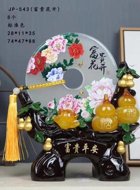 平安扣 招财葫芦马到成功 树脂工艺品风水摆件 开业家居装饰礼品