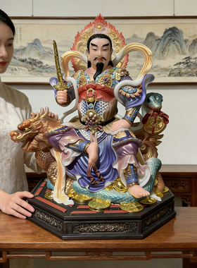 真武大帝神像仿汉白玉供奉家用玄武大帝真武摆件玄天上帝佛像