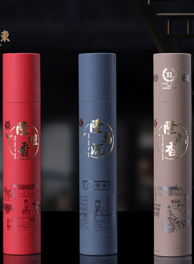 木粉中式佛堂隆沉香檀香装饰摆件