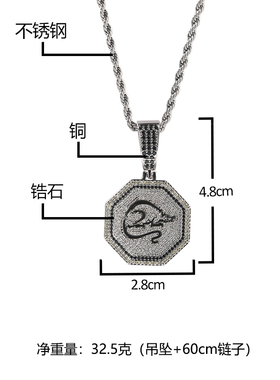 十二生肖马年嘻哈项链吊坠