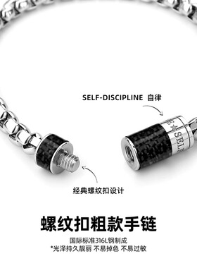 DH7简约手链钛钢男女同款