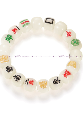 DH7菩提麻将手串男款高级感天然