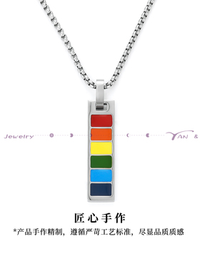 DH7彩虹牌吊坠项链女款2025新款