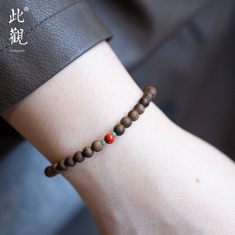 此观真品文莱奇楠沉香南红手串女士双圈天然盘串佛珠高端手串男款,淘宝优惠券,粉丝福利购,淘宝优惠卷