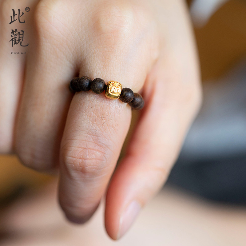 Brunei Qinan Agarwood Zakiram 18k Ring