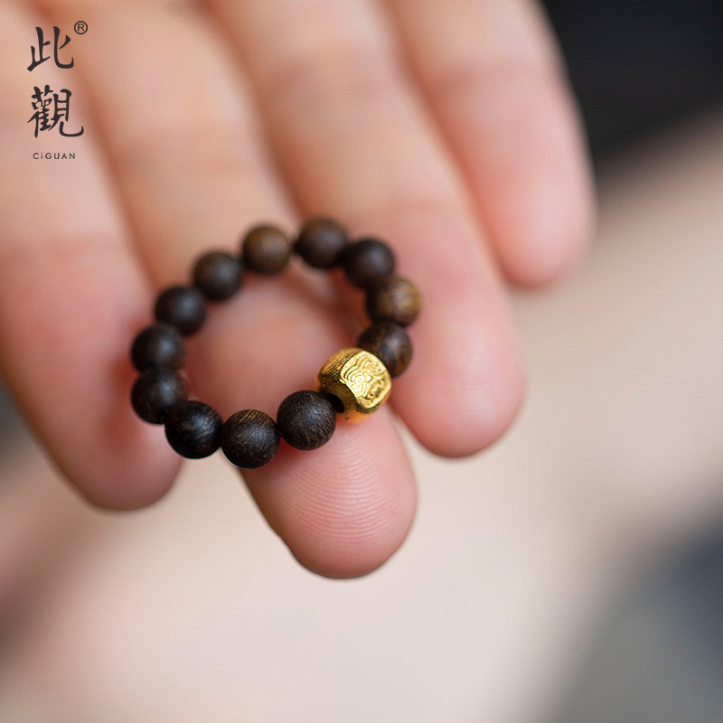 Brunei Qinan Agarwood Zakiram 18k Ring