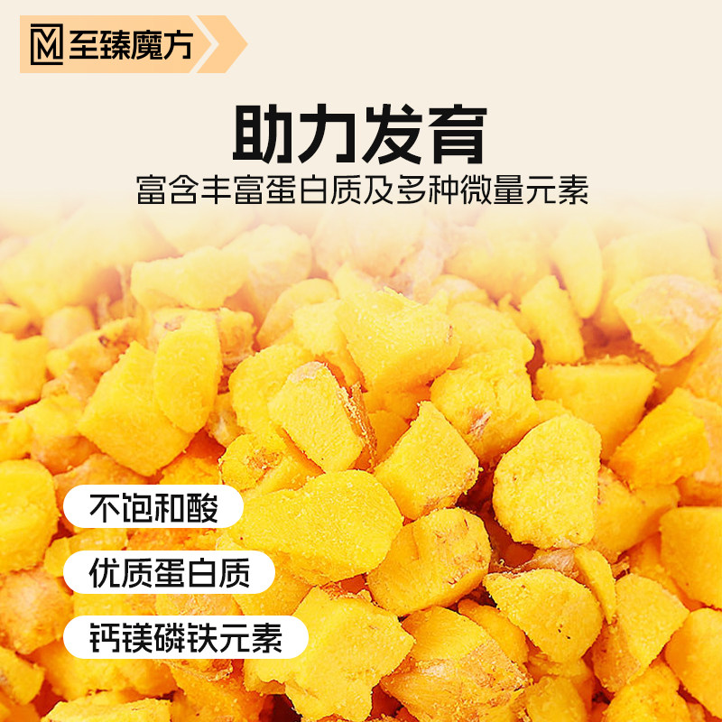 至臻魔方鹦鹉鸟粮食专用冻干蛋黄颗粒和尚玄凤虎皮小太阳营养饲料 - 图2