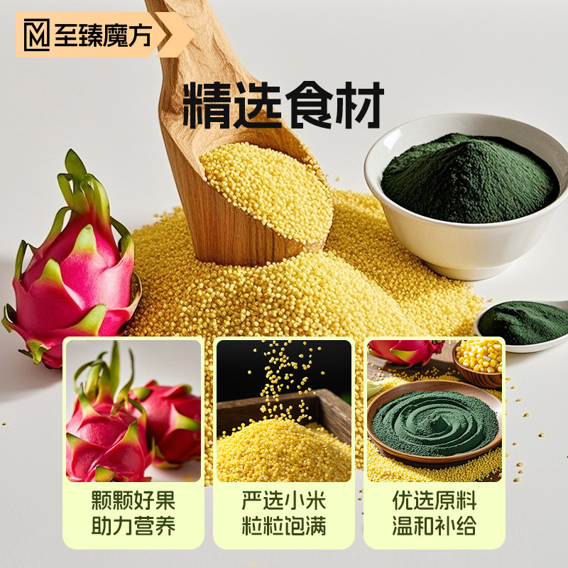 鹦鹉鸟粮食断奶期专用火龙果蛋黄米雏鸟和尚玄凤牡丹幼鸟学吃饲料 - 图2