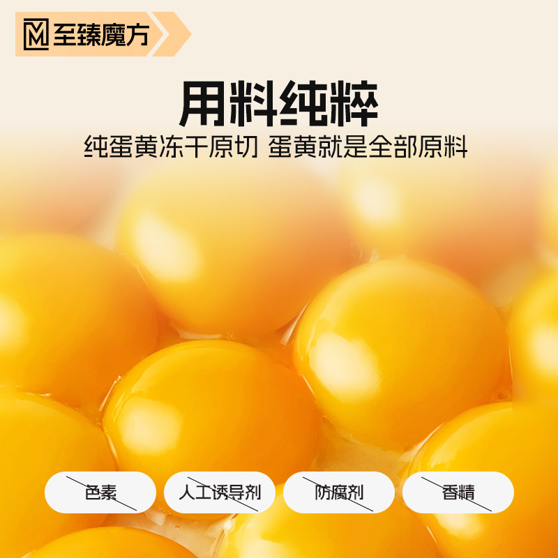 至臻魔方鹦鹉鸟粮食专用冻干蛋黄颗粒和尚玄凤虎皮小太阳营养饲料 - 图0