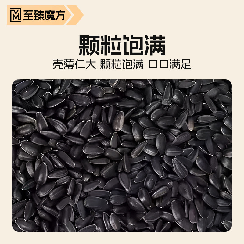 鹦鹉零食油葵黑瓜子玄凤牡丹和尚小太阳虎皮吸蜜驯鸟训练奖励零食,淘宝优惠券,粉丝福利购,淘宝优惠卷