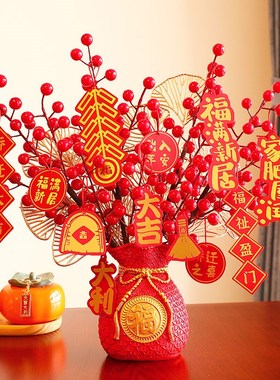 新品乔迁之喜g新居布置进新房搬家入宅仪式用品客厅开业福桶摆件