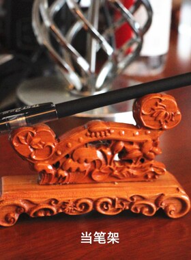 极速桃木a如意摆件桌面木雕摆设客厅书房中式工艺品送老师同学朋