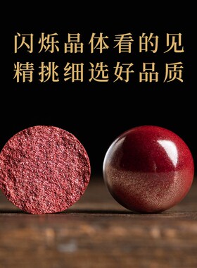 极速福一方官方朱砂手串和田w玉沙金福牌文艺手链本命年男女款礼