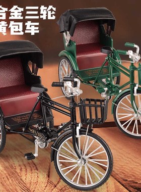 极速老上海民国人力黄包车三轮车自行车模型复古怀旧摆件.80年代