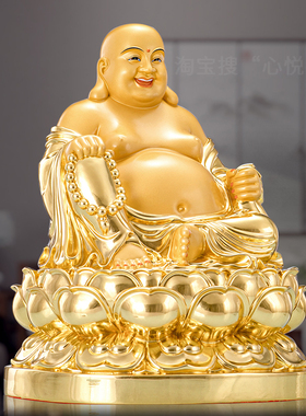 极速黄铜贴金弥i勒佛大肚开心笑佛菩萨家用供奉铜佛像招财开业摆
