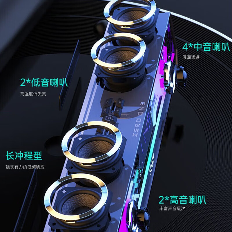 索爱SH01蓝牙电脑音响台式笔记本重低音话筒电竞游戏炫彩时钟音箱 - 图3