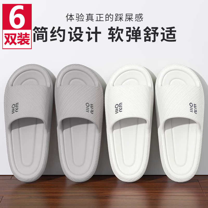 6双装拖鞋家用招待客人室内家居酒店洗澡防滑防臭一次性拖鞋女夏4 - 图2