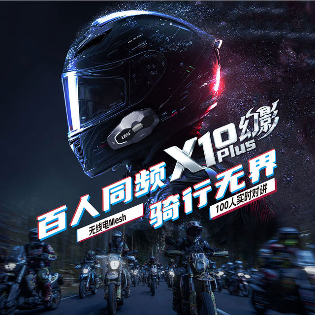 Hercules X10 Phantom Plus Helmet Headphones