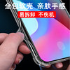 Suitable for Samsung A51 mobile phone case SAMSUNG a51 5g protective cover SM-A5160 airbag anti-fall silicone all-inclusive transparent soft shell men's and women's mobile phone case rear shell