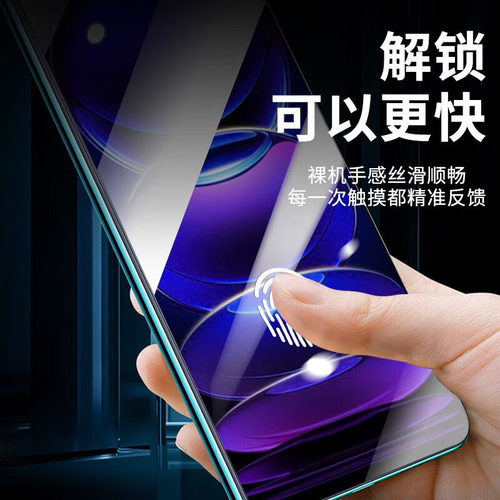 适用魅族21note钢化膜meizu手机膜全屏覆盖防爆玻璃屏幕保护膜透明无边高清膜抗蓝光黑边全包防尘贴膜 - 图3