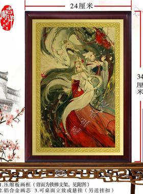 狐神像摆件 九尾狐娘娘画像挂画 柜台供奉牌位神位牌