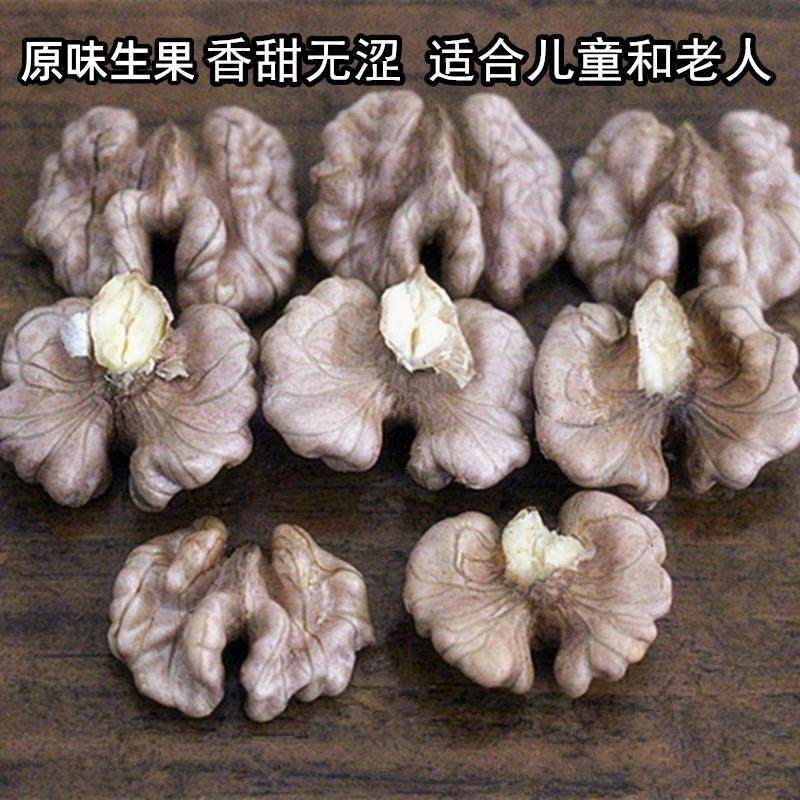 云南老品种厚皮核桃孕妇坚果原味四方果手剥黑桃无漂白生核桃带壳,淘宝优惠券,粉丝福利购,淘宝优惠卷