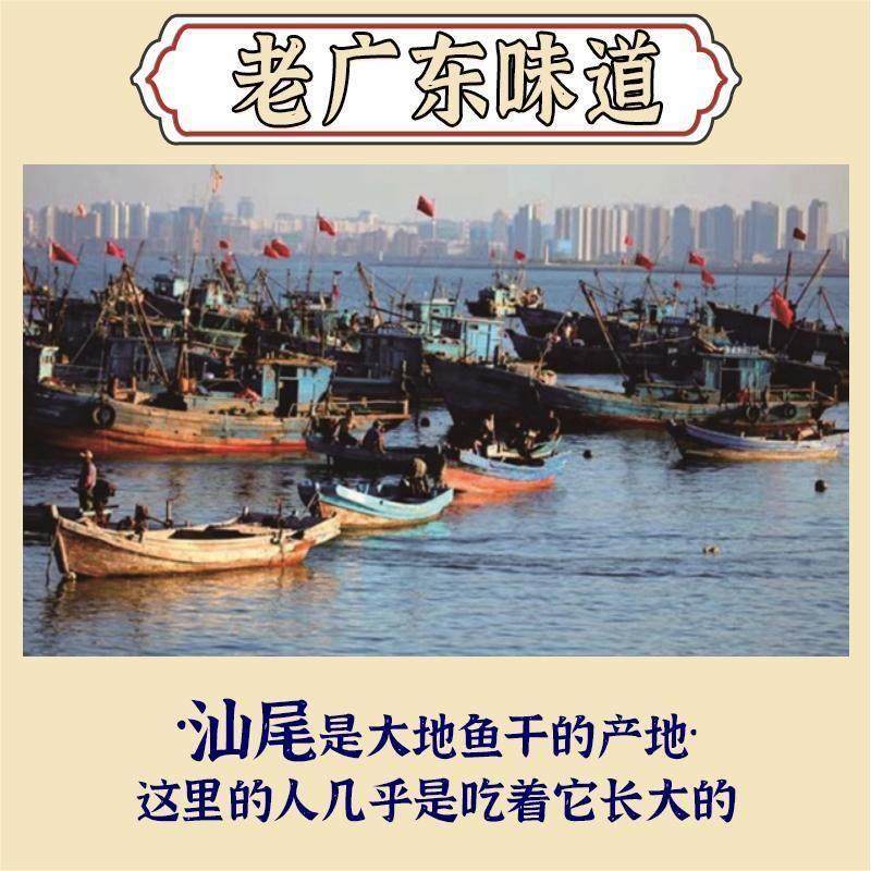 大地鱼粉旗舰店纯正家用广式馄饨面汤底馅料广东商用砂锅粥调料,淘宝优惠券,粉丝福利购,淘宝优惠卷
