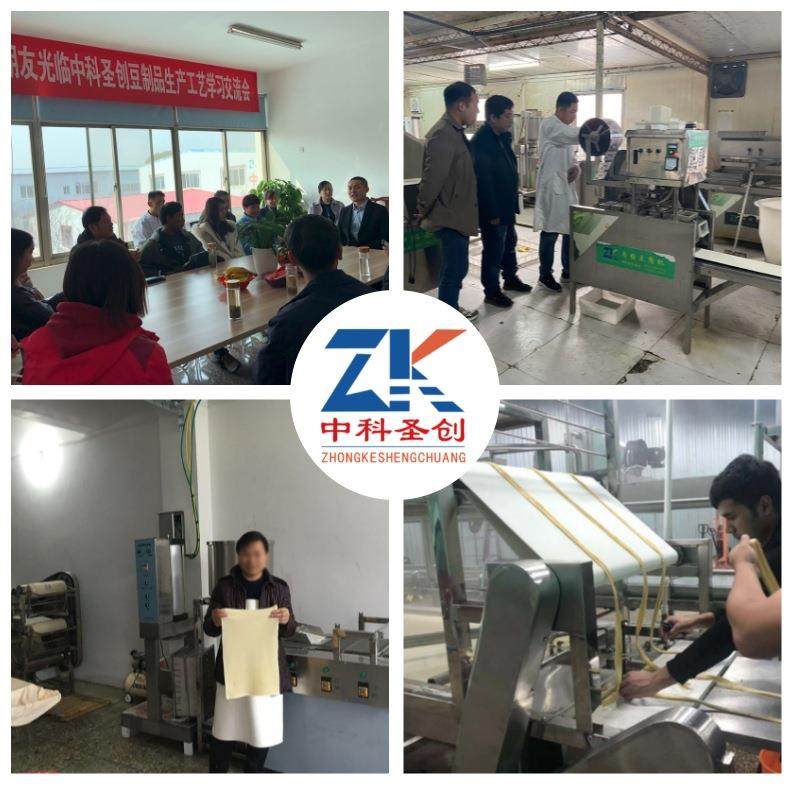 辣条机器不锈钢自动牛排豆皮机中科人造肉机械设备厂家,淘宝优惠券,粉丝福利购,淘宝优惠卷