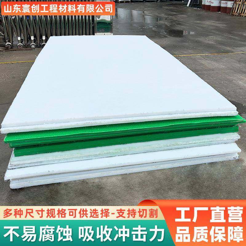 自润滑超高分子量聚乙烯板高密度upe板阻燃聚乙烯pe塑料煤仓衬板,淘宝优惠券,粉丝福利购,淘宝优惠卷