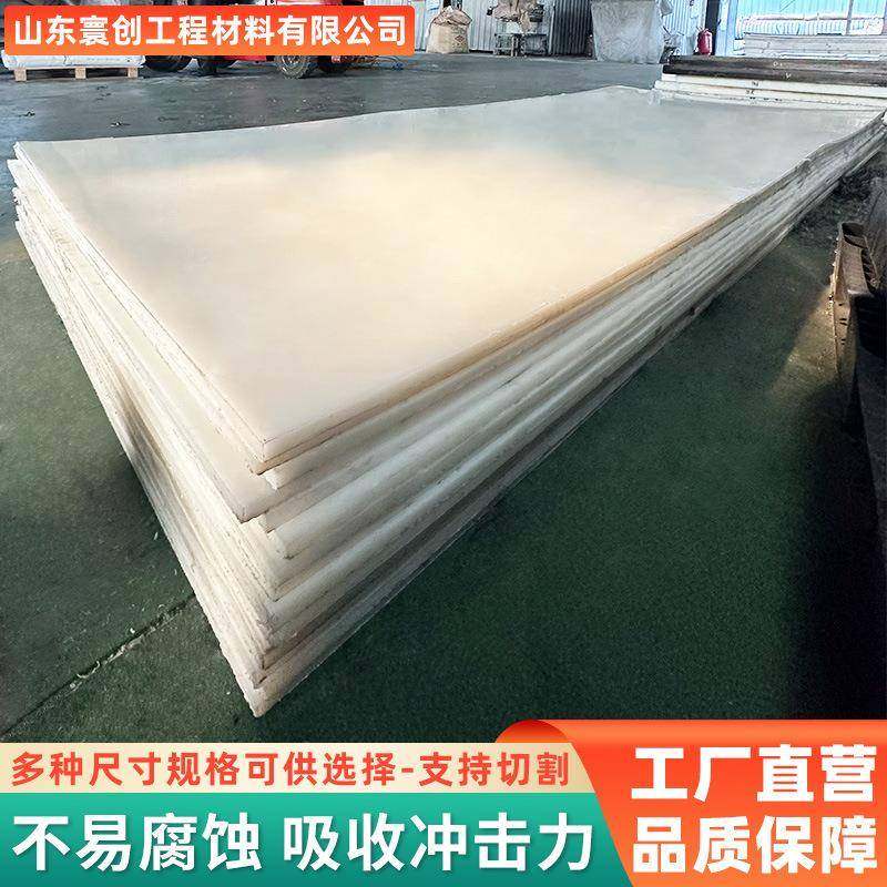 自润滑超高分子量聚乙烯板高密度upe板阻燃聚乙烯pe塑料煤仓衬板,淘宝优惠券,粉丝福利购,淘宝优惠卷