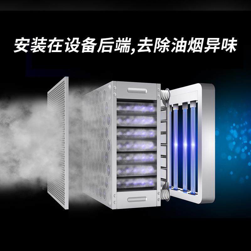UV光解除臭除味饭店油烟异味除味设备油烟净化器配套设备,淘宝优惠券,粉丝福利购,淘宝优惠卷