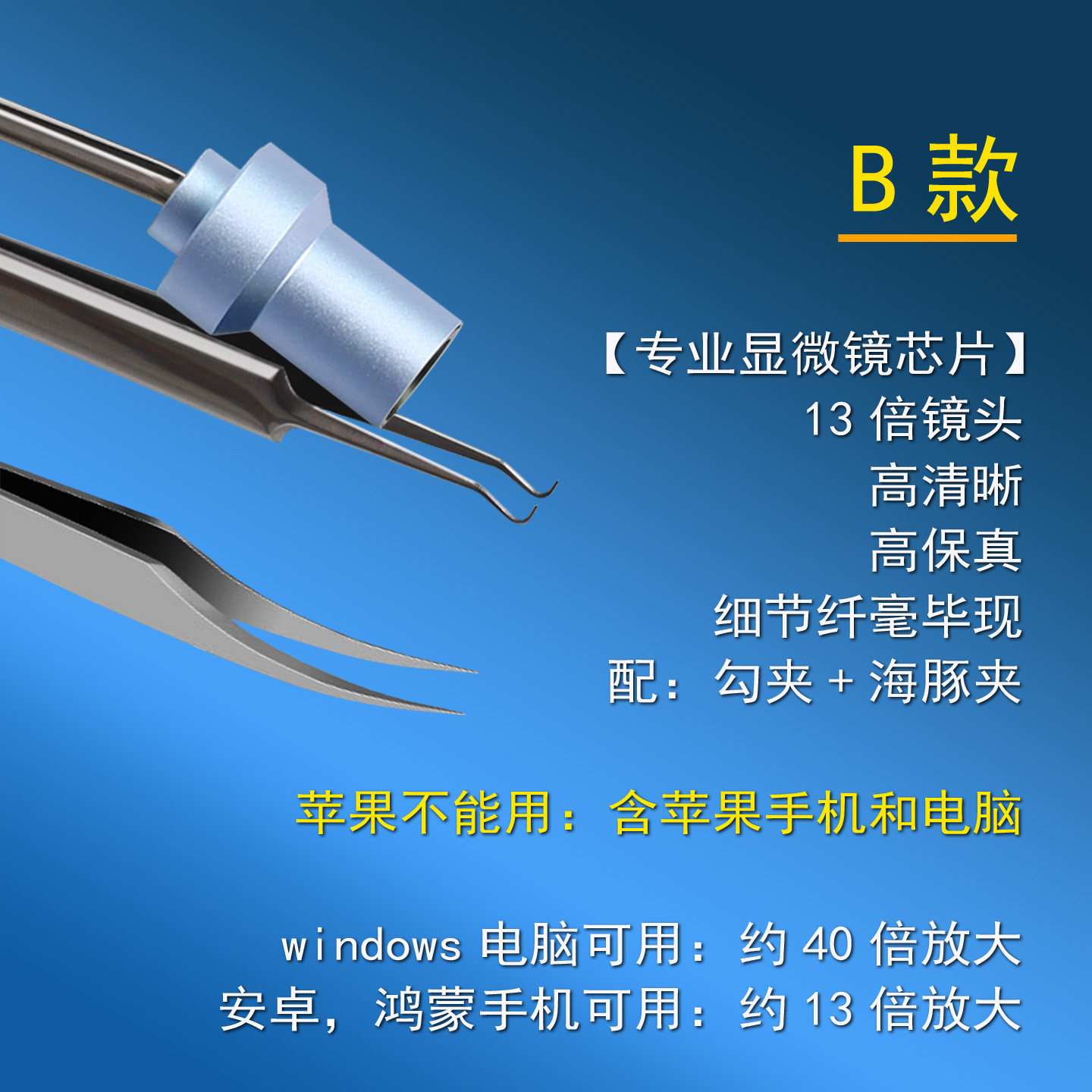 巴令可视黑头夹，超清摄像头去黑头仪，放大镜粉刺夹，显微镜镊子,淘宝优惠券,粉丝福利购,淘宝优惠卷