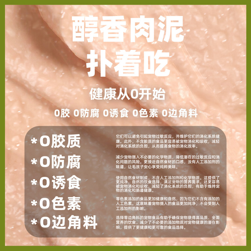 puzi扑吃全价主食猫条营养补水增肥湿粮猫咪零食尝鲜装成猫幼猫,淘宝优惠券,粉丝福利购,淘宝优惠卷