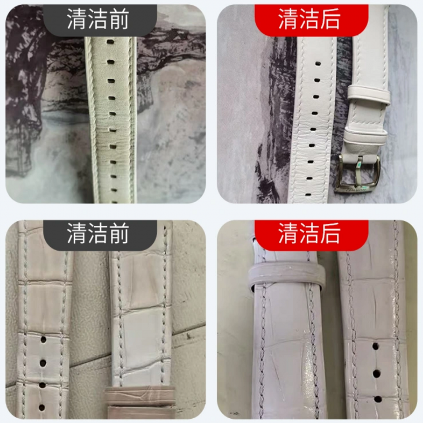 真皮表带清洗剂手表皮革带清洁剂皮质表带清洁液翻新去污保养神器 - 图2