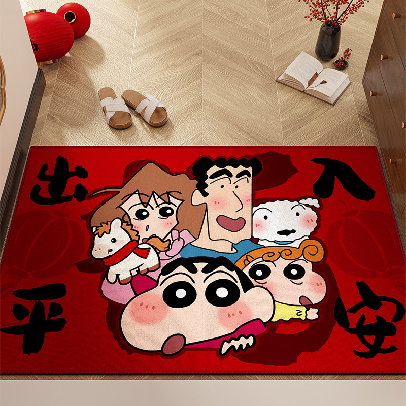 出入平安门垫蜡笔小新入户门地垫新款乔迁新年红色进门口防滑脚垫,淘宝优惠券,粉丝福利购,淘宝优惠卷