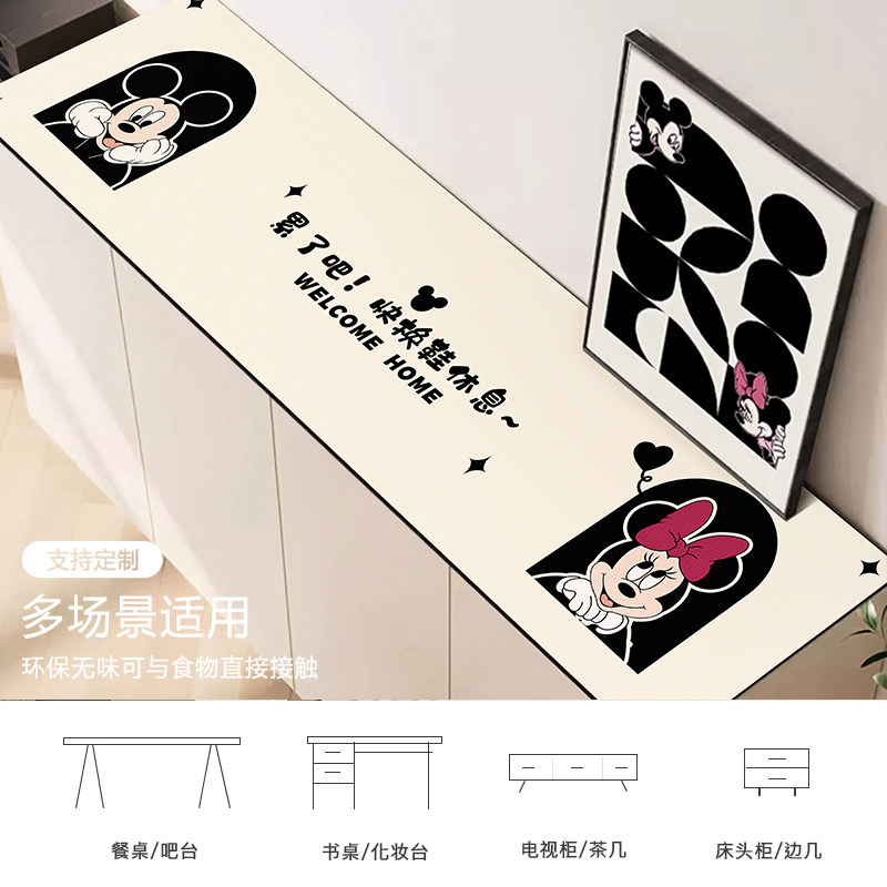 卡通米奇入户玄关鞋柜台面垫子皮革餐边柜保护垫防水防油书桌布垫,淘宝优惠券,粉丝福利购,淘宝优惠卷